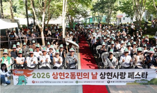 이상일 용인특례시장, “상현2동 발전 위해 최선 다할 것” 기사 이미지