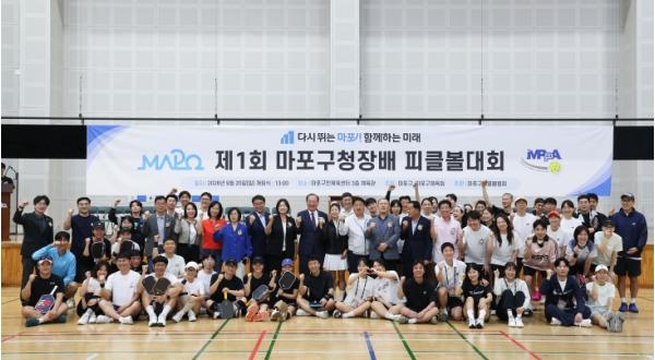 유동균 마포구청장, 제1회 마포구청장배 피클볼대회 첫 출발 응원 기사 이미지
