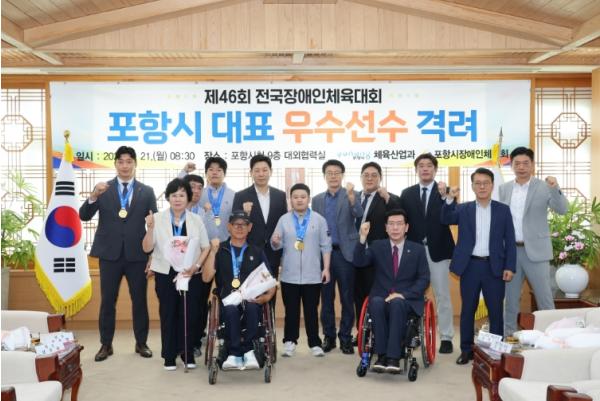 포항시 장애인 선수단, 전국체전서 50개 메달 획득…‘빛나는  성과’ 격려