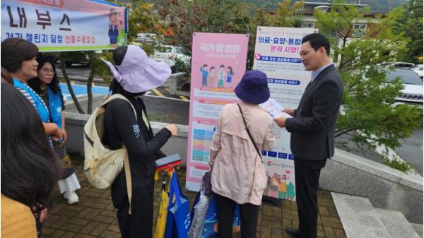 의령군, 치매환자·보호자 대상 ‘의령형 통합돌봄’ 홍보