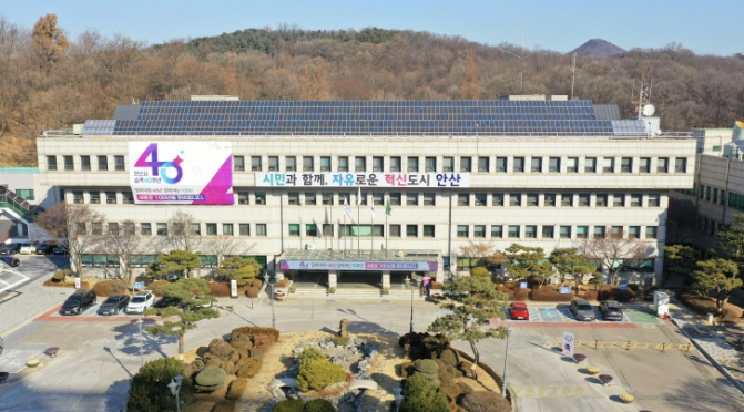 안산시, 민선9기 공약 100건·120개 세부과제 확정
