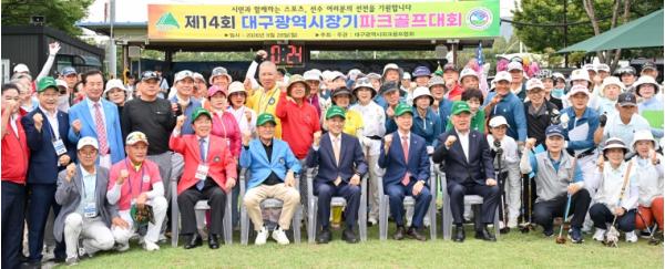 추경호 대구시장, “대구, 파크골프의 메카될 것”