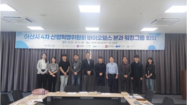 헬스케어스파산업진흥원, 지역 바이오헬스 산·학·연·관 협력 강화 기사 이미지