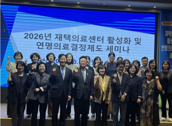 강릉시, 재택의료센터 활성화 세미나