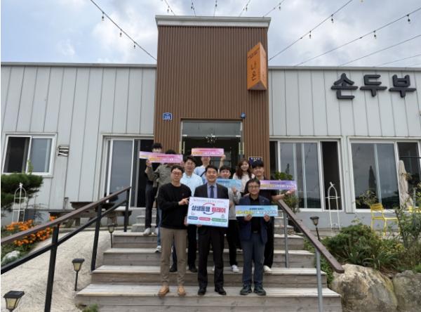 강릉과학산업진흥원, ‘상생동행 릴레이’ 동참