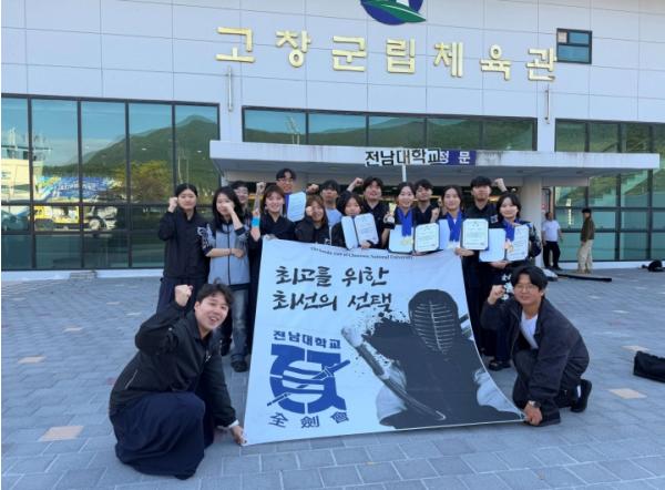 전남대 검도동아리 전검회, 전국대학검도대회 여자부 개인·단체전 동반 우승