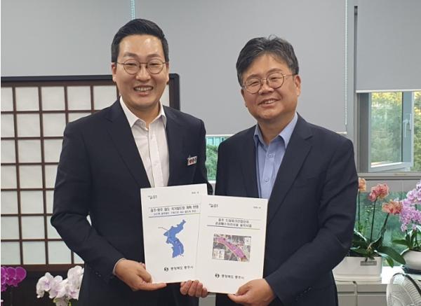 충주시, 2027년도 정부예산 확보 위해 중앙부처 발로 뛰다