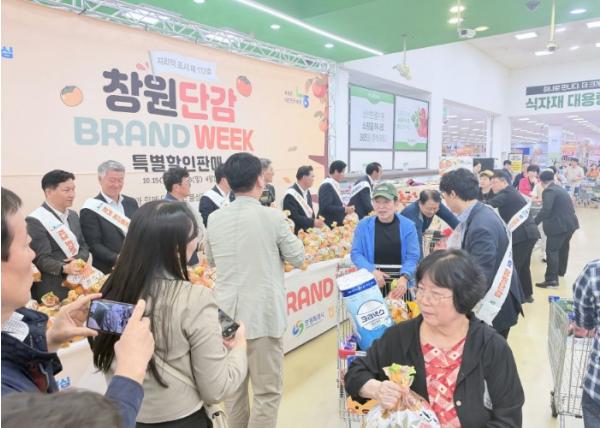 경남도, 수도권 대형마트 28곳서 창원 단감 최대 20% 할인