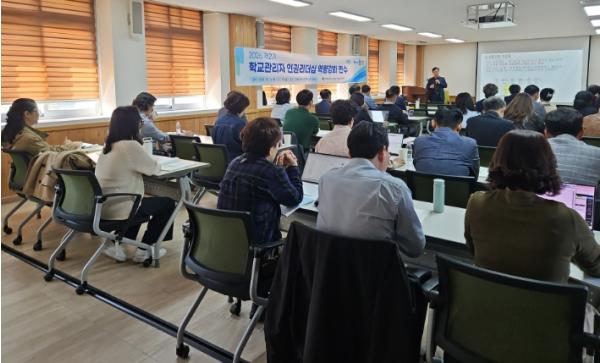 전북교육청 전북교육인권센터 학교 관리자 인권리더십 역량 강화 연수 개최 기사 이미지