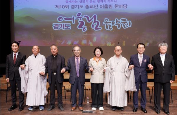 3대 종교 지도자 만난 추미애 경기도지사, “서로 아우르는 포용의 정신이 필요한 때”
