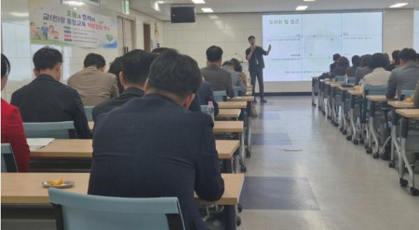 순천교육지원청, 교(원)장 통합교육 역량 강화 연수 실시