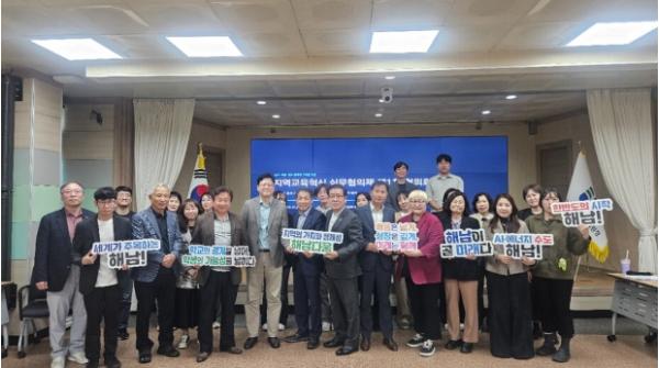 해남교육지원청, 지역교육혁신 실무협의체 제1차 협의회 개최, 교육공동체가 함께하는 교육혁신 본격 시동