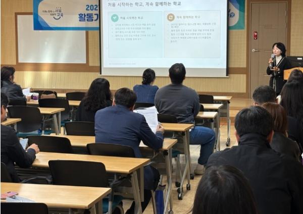 광주서부교육지원청, 퇴직교원 학생맞춤통합지원 사업 확대
