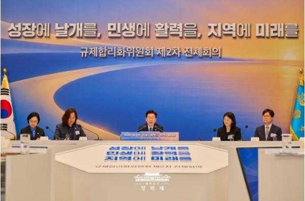 이재명  대통령 '신산업 막는 낡은 규제 과감히 개선…필요한 규제는 강화'